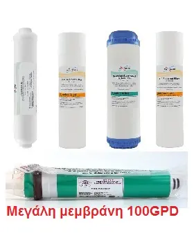 ΦΙΛΤΡΑ ΝΕΡΟΥ ΑΝΤΙΣΤΡΟΦΗς ΟΣΜΩΣΗΣ