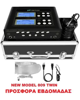 DETOX FOOT SPA 809