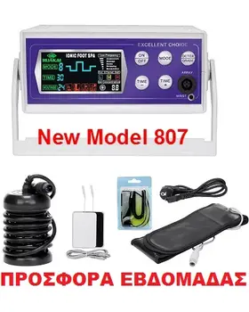 DETOX FOOT SPA 807