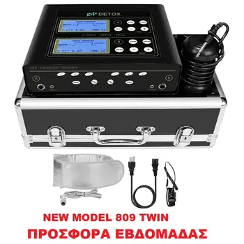 DETOX FOOT SPA 809
