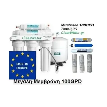 αντίστροφη όσμωση 6 σταδίων