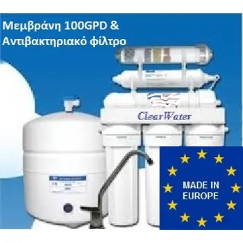 ΑΝΤΙΣΤΡΟΦΗ ΟΣΜΩΣΗ 100GPD