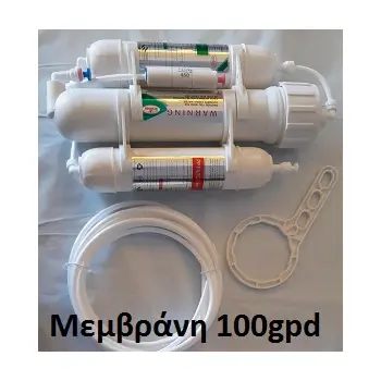 αντίστροφη όσμωση για ενυδρεία