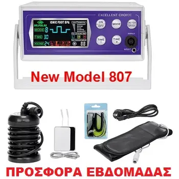 DETOX FOOT SPA 807