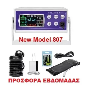 Detx Foot Spa Iasis