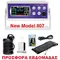 DETOX FOOT SPA 807